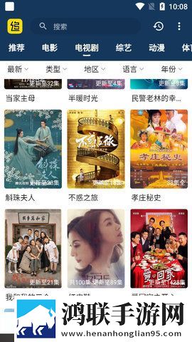 柴火垛里的疯狂55集一共多少集典藏版