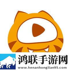 虎牙直播