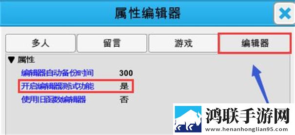 我想成为创造者