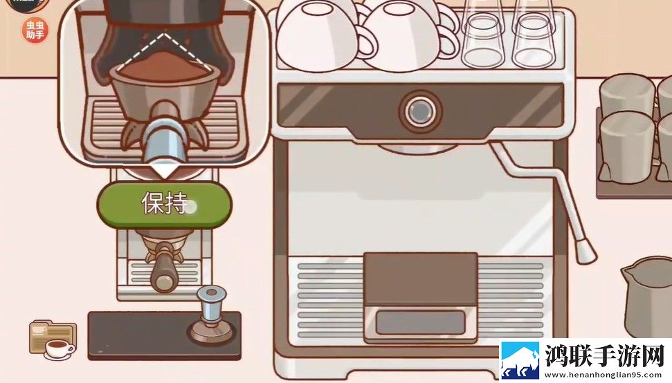 可口的咖啡店