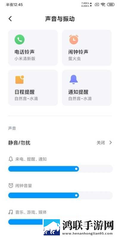 HMK20刷机包鸿蒙版下载-MIUI11免会员版