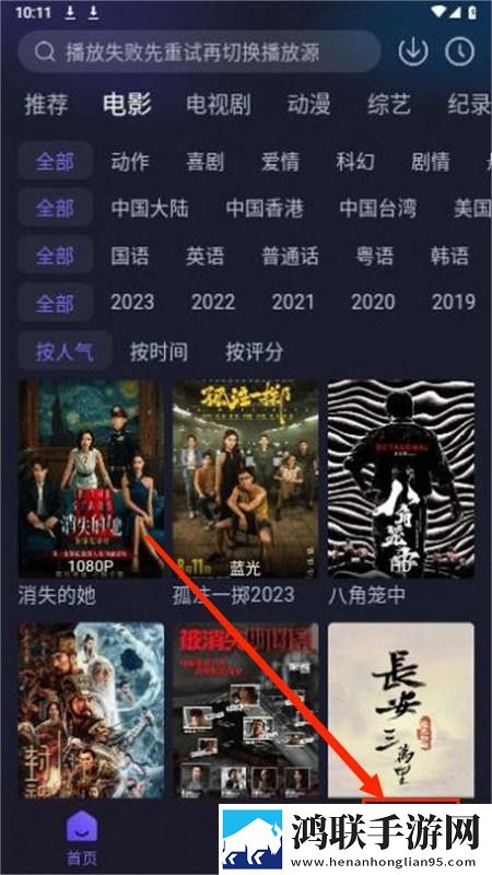 酒店激战第1,5集免费观看虚拟背景版下载-酒店激战第1-5集免费观看导演版导演剪辑版揭秘下载
