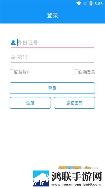 健康鄂尔多斯官方健康码下载安卓版-健康鄂尔多斯app免会员版2022最新版v1.5