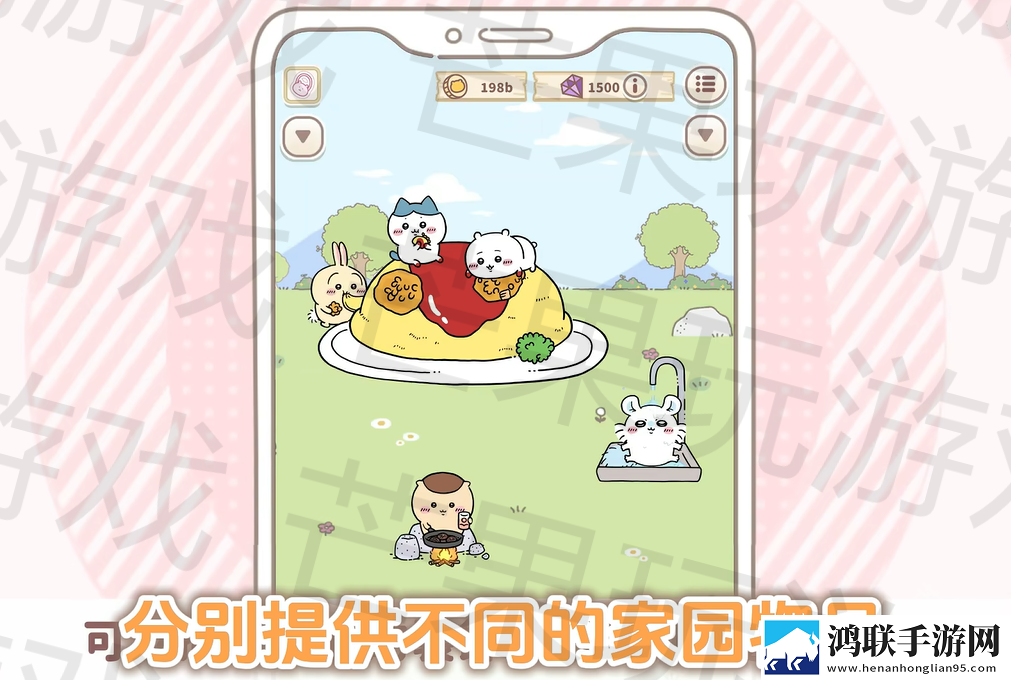 口袋吉伊卡哇国际服