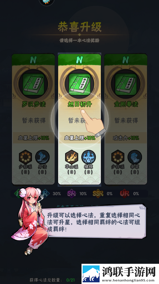 火柴人归来