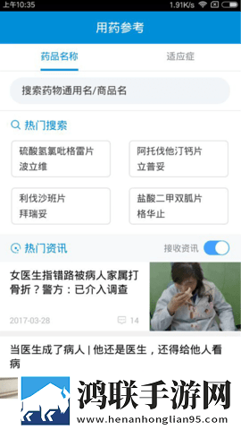 杏花35.55s动漫版下载,杏花35.55s美颜版下载
