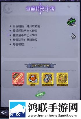 八部群侠传0.1折免费版下载-八部群侠传0.1折破解版获取