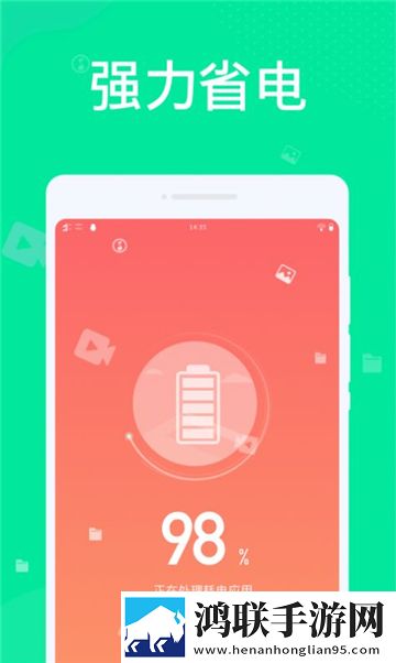 九州清理工具安卓版-九州清理工具1.0.2破解版下载