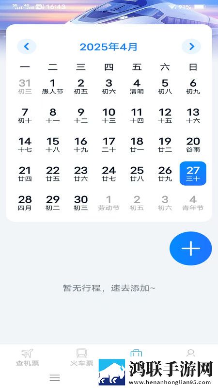我故意穿真空短裙去上学小说500字零流量版下载,我故意穿真空短裙去上学小说500字互动版欢乐多下载