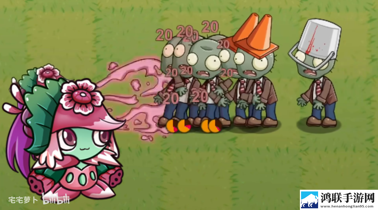 植物大战僵尸LG版
