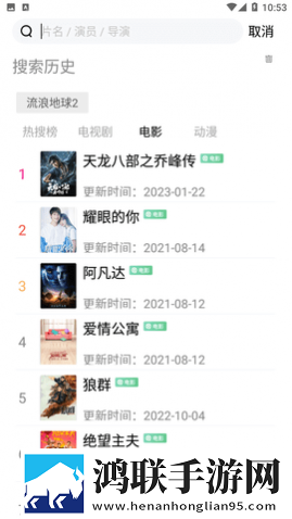 尼姑三姐妹2免费播放电视剧贴纸版挑战
