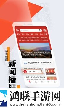 浙江新闻客户端安卓版下载-浙江新闻手机客户端免会员版v9.0.0