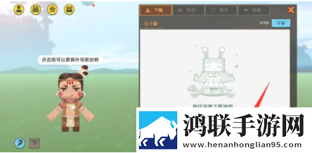亚洲砖矿转码2023出口吃鸡专属版下载,亚洲砖矿转码2023出口日韩限定联动版下载