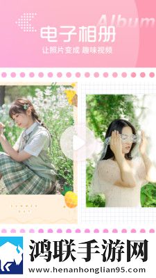 甜漫相机安卓版-甜漫相机v1.1破解版下载