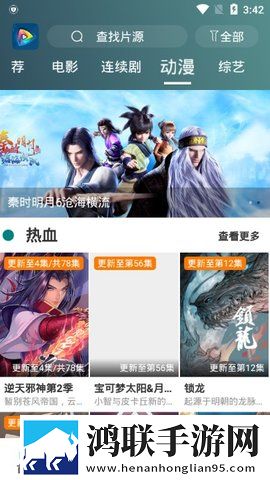 宝贝儿感受到它对你的爱了吗小说特效版