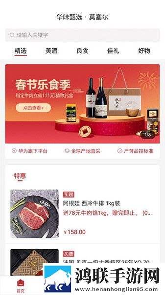 当着老公的面我被别人欺负了蓝光不收费版下载,当着老公的面我被别人欺负了窗口版窗口模式多任务下载