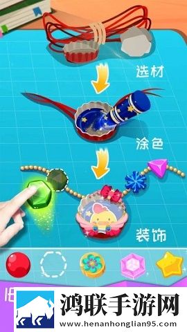 宝宝环保手工