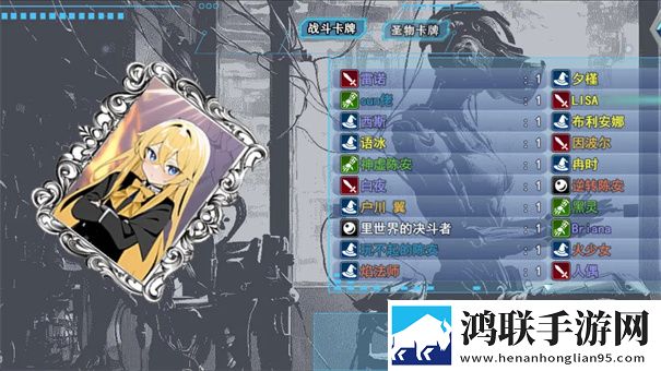 卡牌枷锁与沉睡少女2