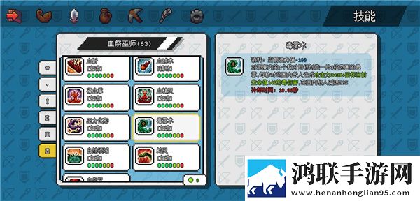 像素世界冒险起源