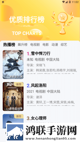 日本中文字幕中文翻译歌词超清完整版