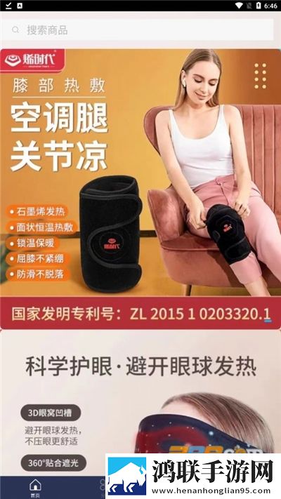 好好疼爱里面第6集免费观看国际版下载,好好疼爱里面第6集免费观看精华版精华片段合集下载