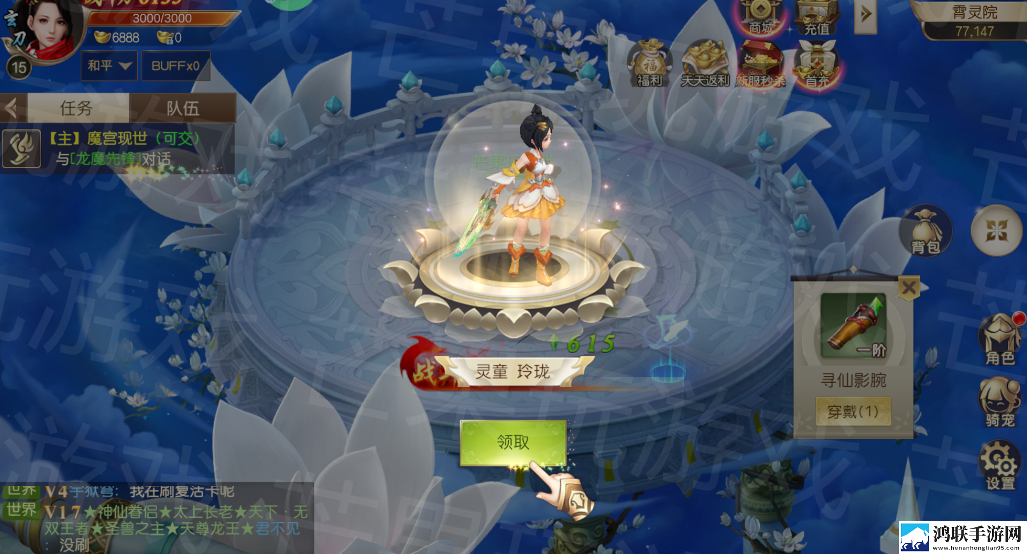 剑雨九天0.05折