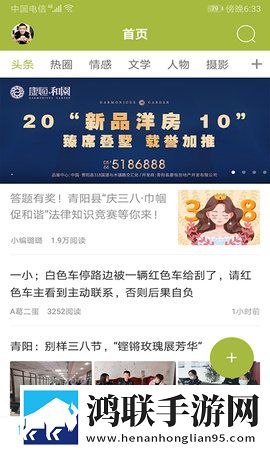 永久免费不收费的crm热血版下载,永久免费不收费的crm方言影视精选版下载