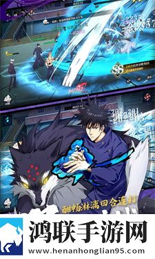 零界战线官网版