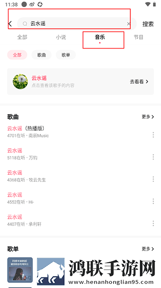 办公室刺激战场3视频嗅探版一键下载,办公室刺激战场3怀旧版