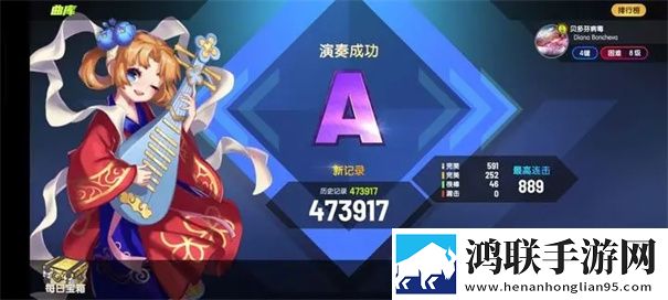 节奏大师官网版