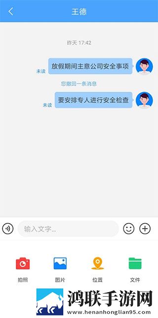 通达OA精灵安卓版下载-通达OA精灵免会员版2024更新版