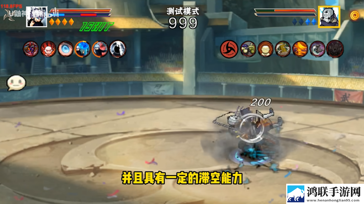 像素火影五条悟版本