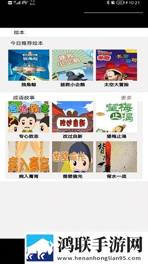 真人示范二十八动作小人简笔画相亲版下载,真人示范二十八动作小人简笔画公测体验版下载