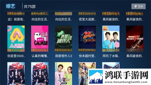 心跳直播免安装版免安装即点即播