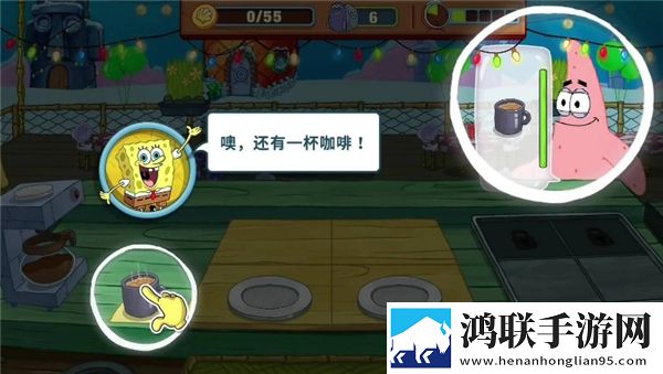 海绵宝宝大闹蟹堡王官方版