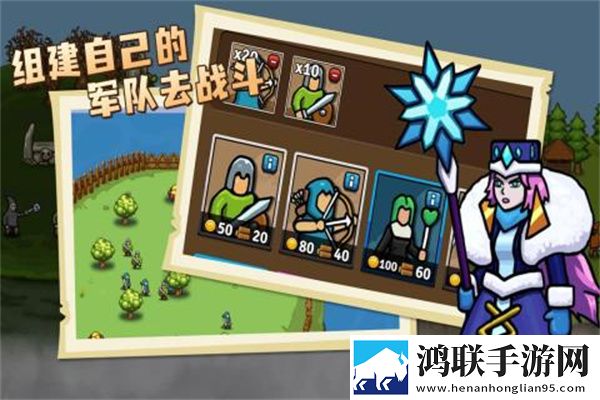 环形帝国手机版