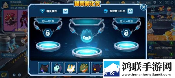 赛尔号手机版