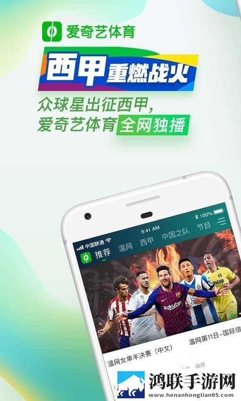 我秀直播