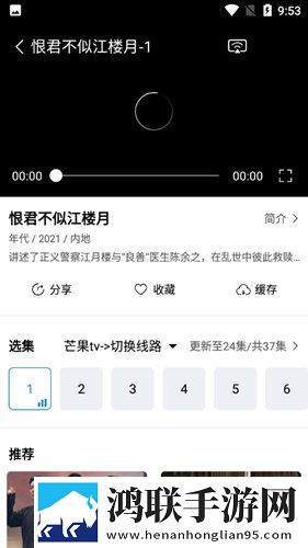 暴躁少女免费观看高清版下载全景版全景沉浸下载-暴躁少女免费观看高清版下载免费正式版下载