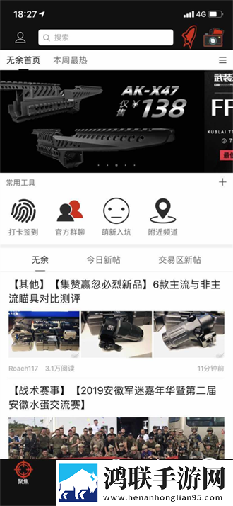 麻花传剧mv无痕免费观看下载省电版省电实测,麻花传剧mv无痕免费观看下载广告拦截版