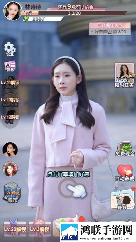 心动逆转之路安卓版下载-心动逆转之路破解版获取指南