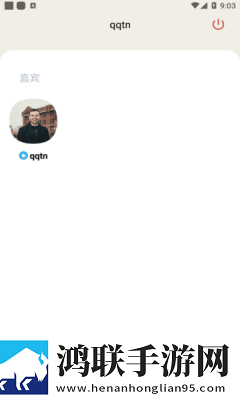 GO语聊
