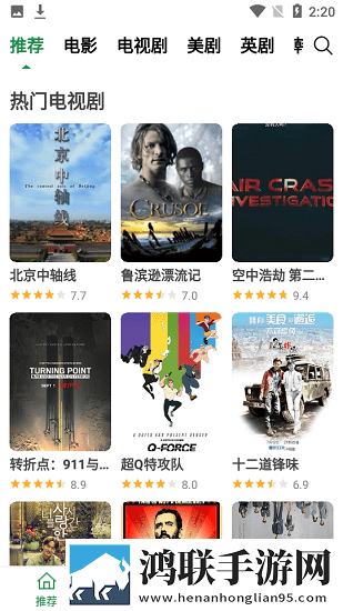 美国已满十八岁免费观看电视剧中国免会员版,美国已满十八岁免费观看电视剧中国极速版秒播不卡顿
