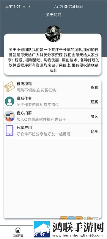 神鹰哥语音包app安卓版2023最新下载-神鹰哥语音包app免会员版免费下载v1.0