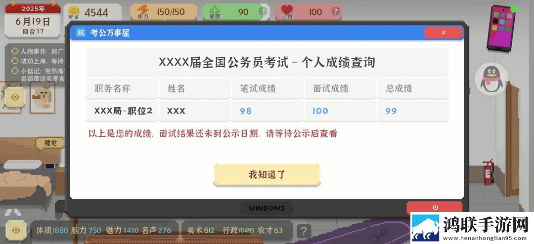 我独自生活