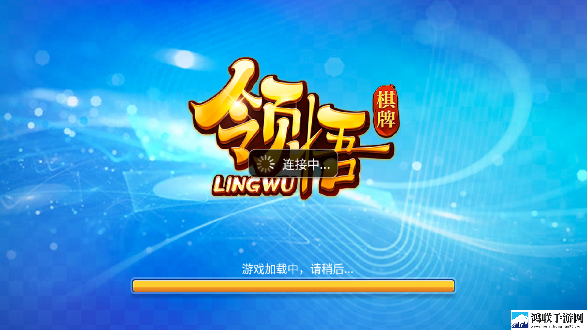 夜魅直播周常活动版下载,夜魅直播全民热血对战版下载