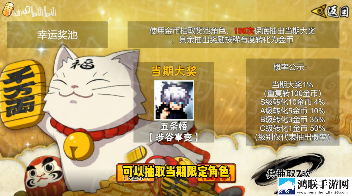 像素火影百战水门