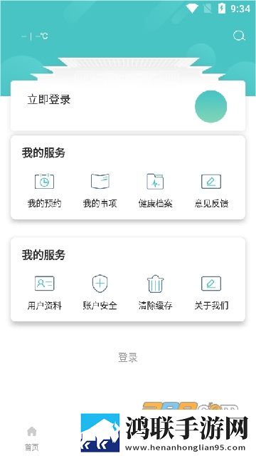 莞家政务预约办理外省身份证软件安卓版下载-莞家政务房产证办理APP破解版最新上线！