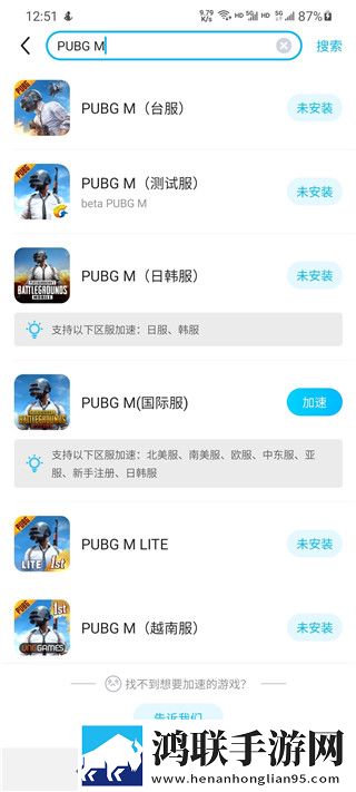 绝地求生国际服安卓版下载-绝地求生国际服最新破解版v3.5.0