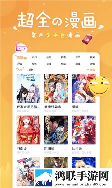 成为直播人的app高分精选版,成为直播人的app简体版